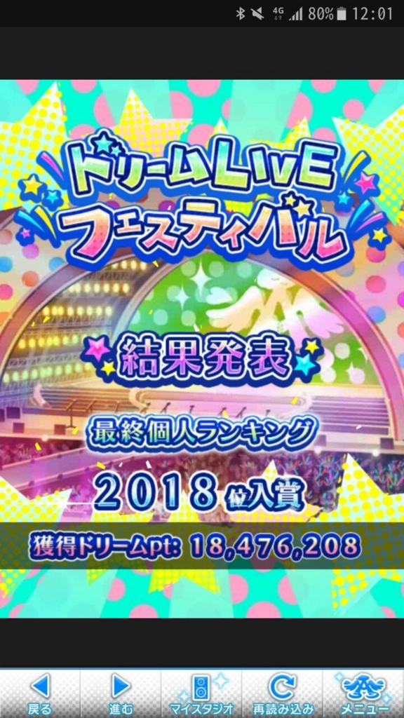 f:id:re1ns:20170919180118j:plain f:id:re1ns:20170919180118j:plain