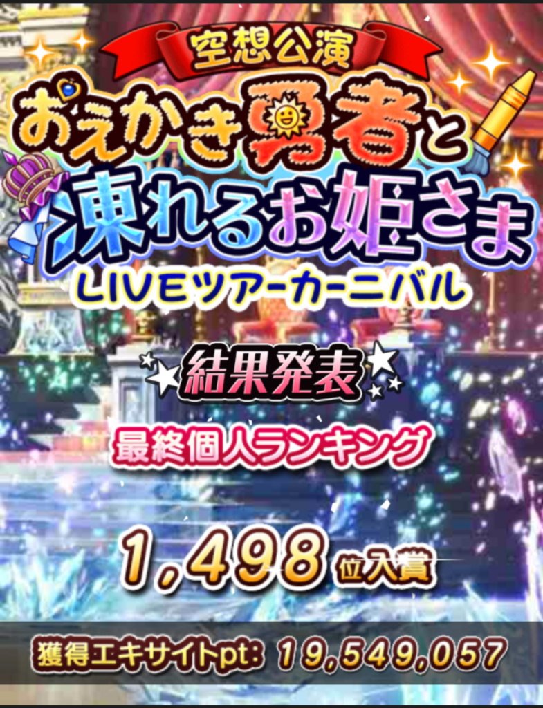 f:id:re1ns:20171010121429p:plain f:id:re1ns:20171010121429p:plain