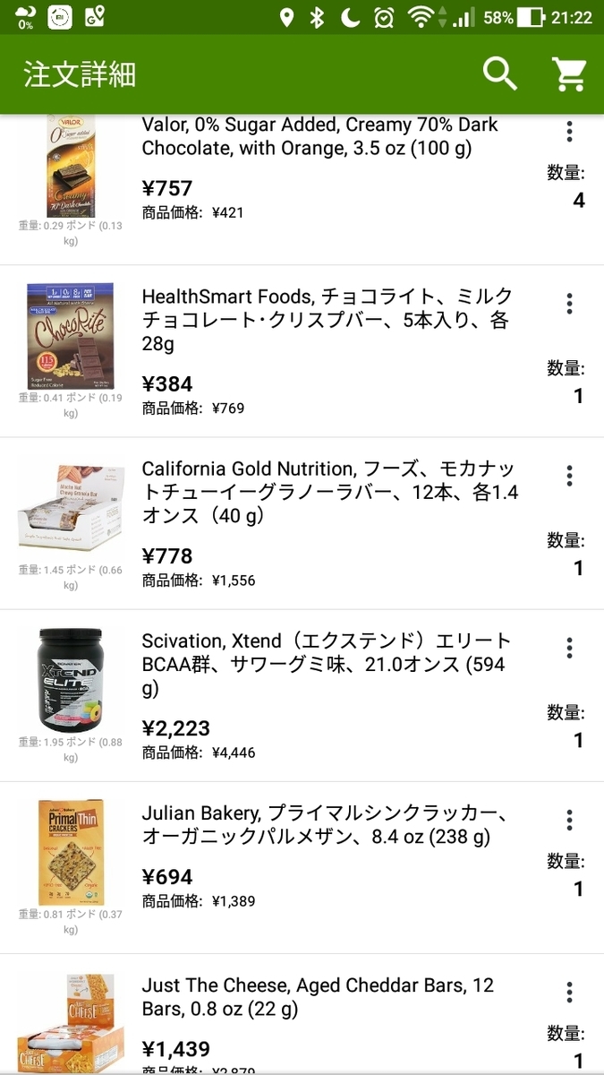 f:id:re__u:20191108212913j:plain