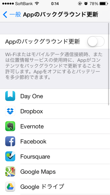 f:id:re_creation:20140130001512j:plain f:id:re_creation:20140130001512j:plain