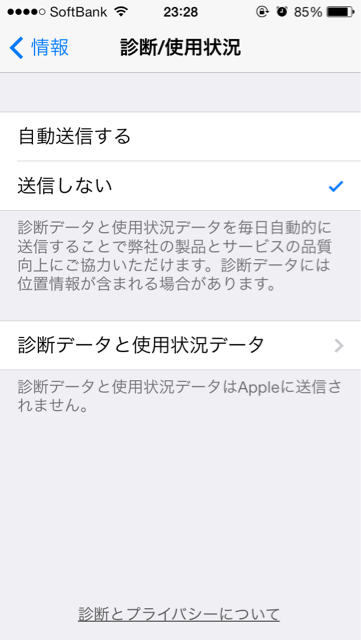 f:id:re_creation:20140130001526j:plain f:id:re_creation:20140130001526j:plain