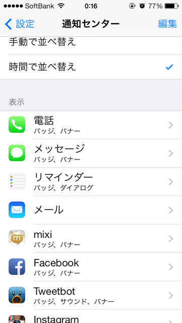 f:id:re_creation:20140130001703j:plain f:id:re_creation:20140130001703j:plain
