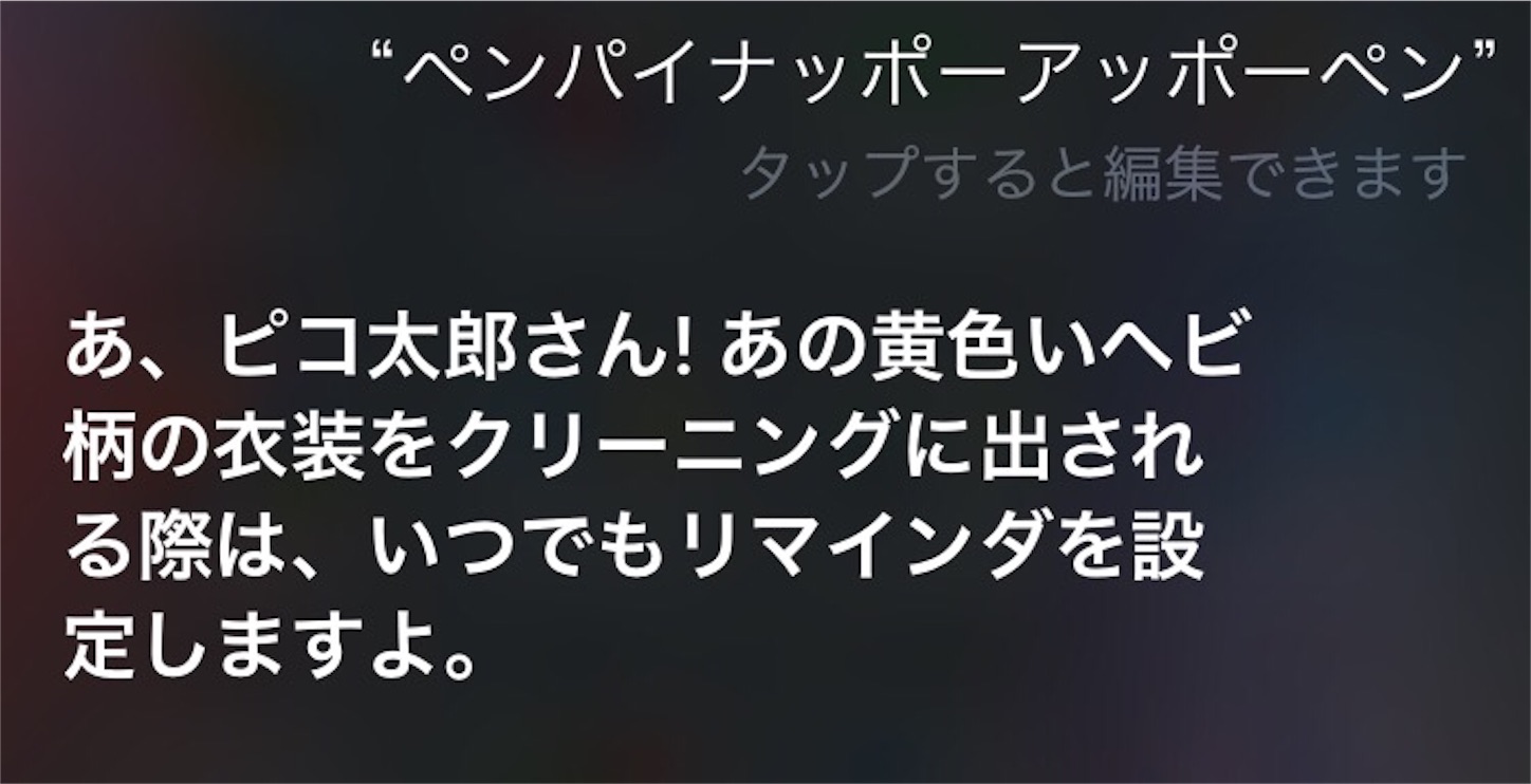 f:id:re_creation:20161114141823j:image