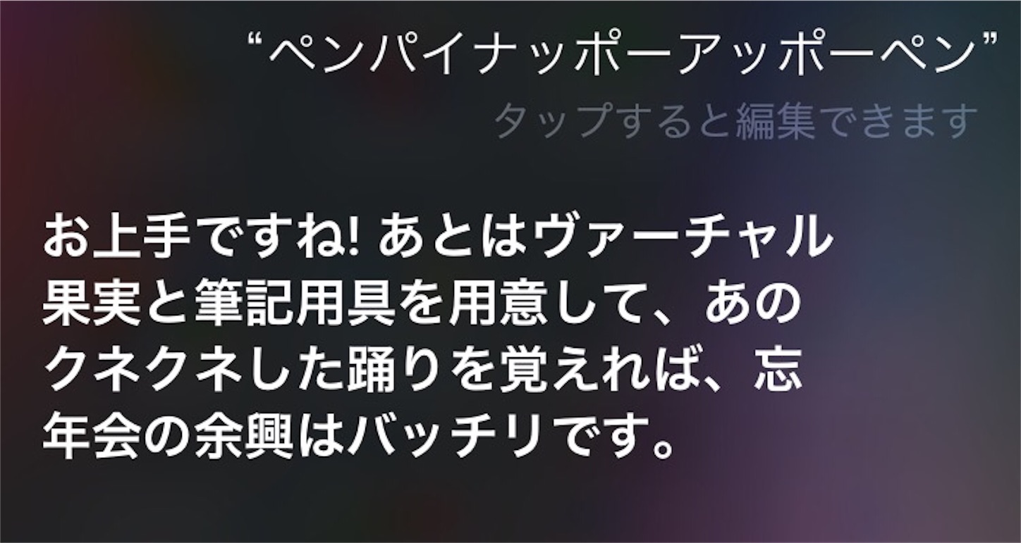 f:id:re_creation:20161114141838j:image