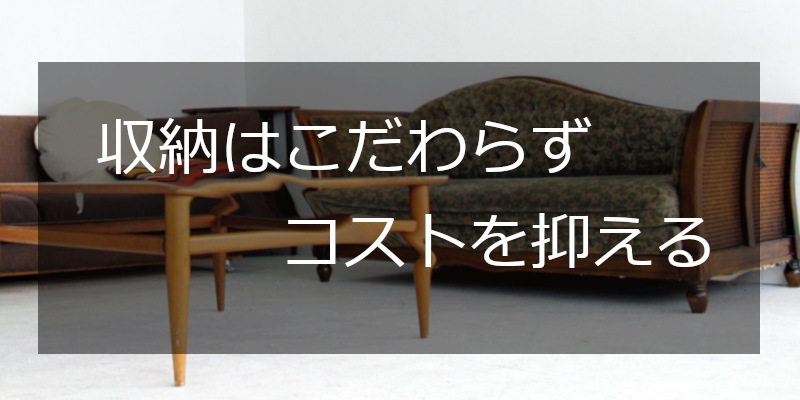 f:id:re_creation:20171014125920j:plain