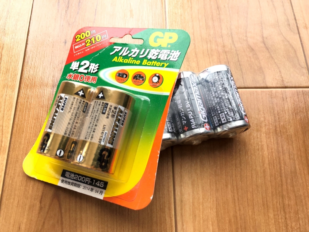 f:id:re_creation:20180603121622j:plain f:id:re_creation:20180603121622j:plain