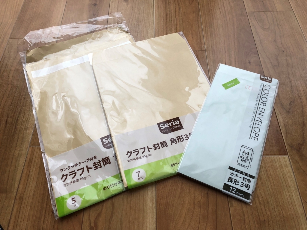 f:id:re_creation:20180603124217j:plain f:id:re_creation:20180603124217j:plain