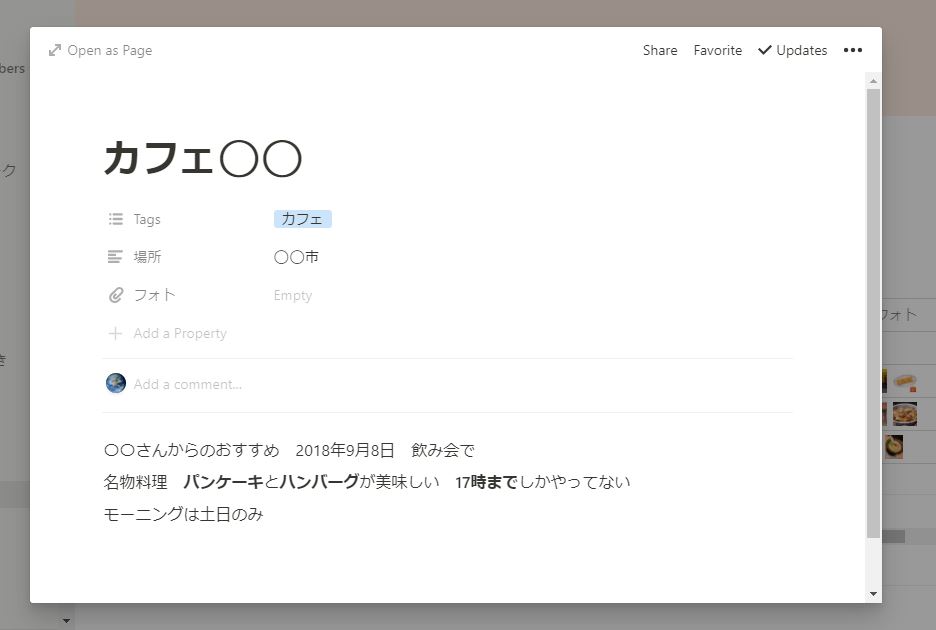 f:id:re_creation:20180909235055j:plain