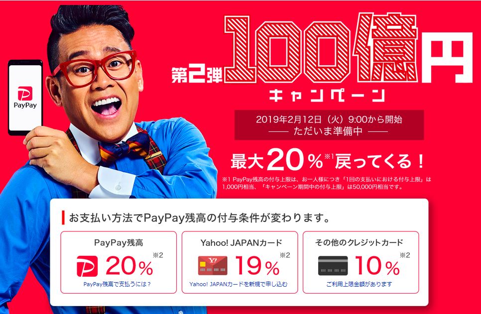 f:id:re_creation:20190205230342j:plain