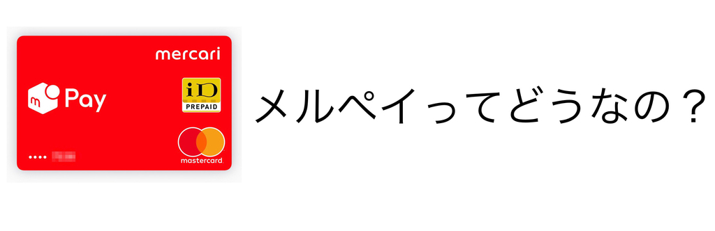f:id:re_creation:20190218212439j:plain f:id:re_creation:20190218212439j:plain