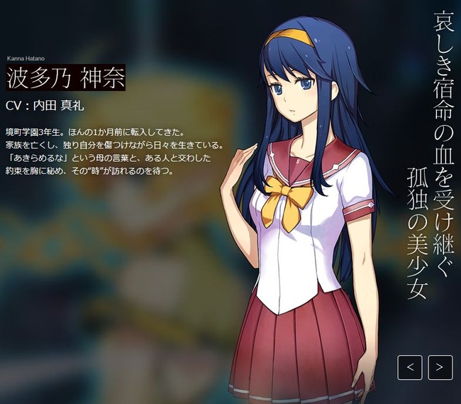 Psvita この世の果てで恋を唄う少女yu No について 操作性 リメイク前との違いなど One Roomでゆるっと Psvita この世の果てで恋を唄う少女yu No について 操作性 リメイク前との違いなど One Roomでゆるっと