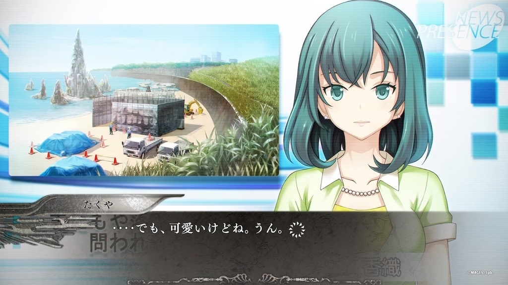 Psvita この世の果てで恋を唄う少女yu No について 操作性 リメイク前との違いなど One Roomでゆるっと
