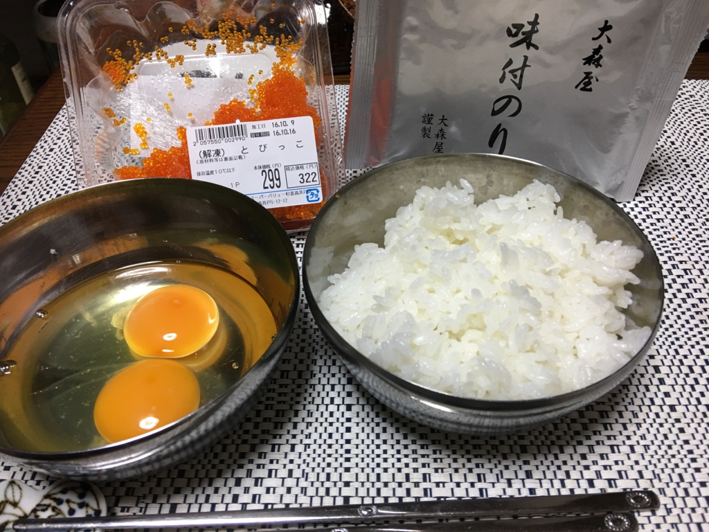 f:id:re_o9104:20161010093814j:plain