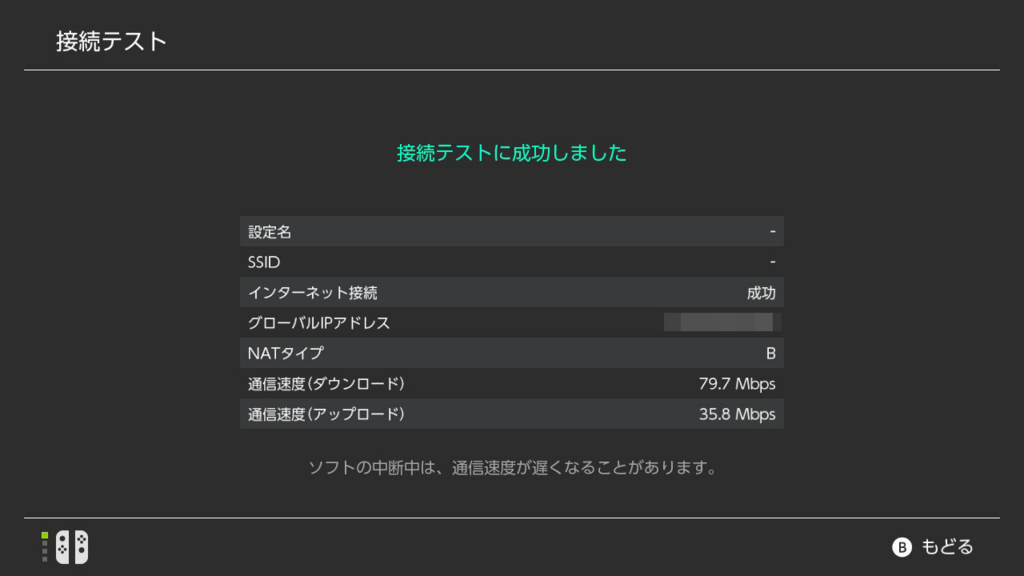 f:id:re_pair:20170312004949j:plain