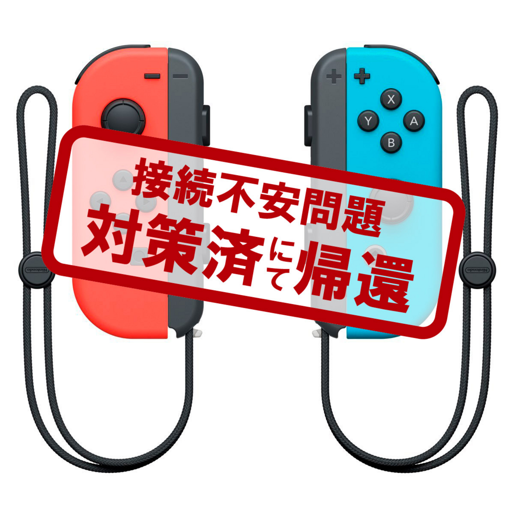 f:id:re_pair:20170406133609j:plain f:id:re_pair:20170406133609j:plain