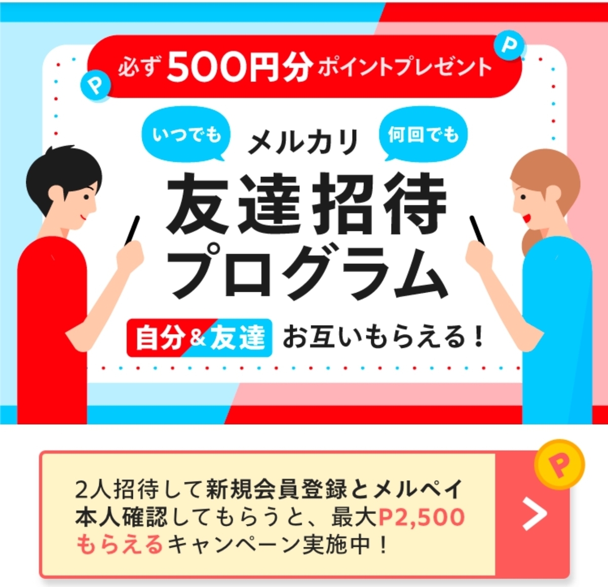f:id:re_ttar0:20200915010348j:plain f:id:re_ttar0:20200915010348j:plain