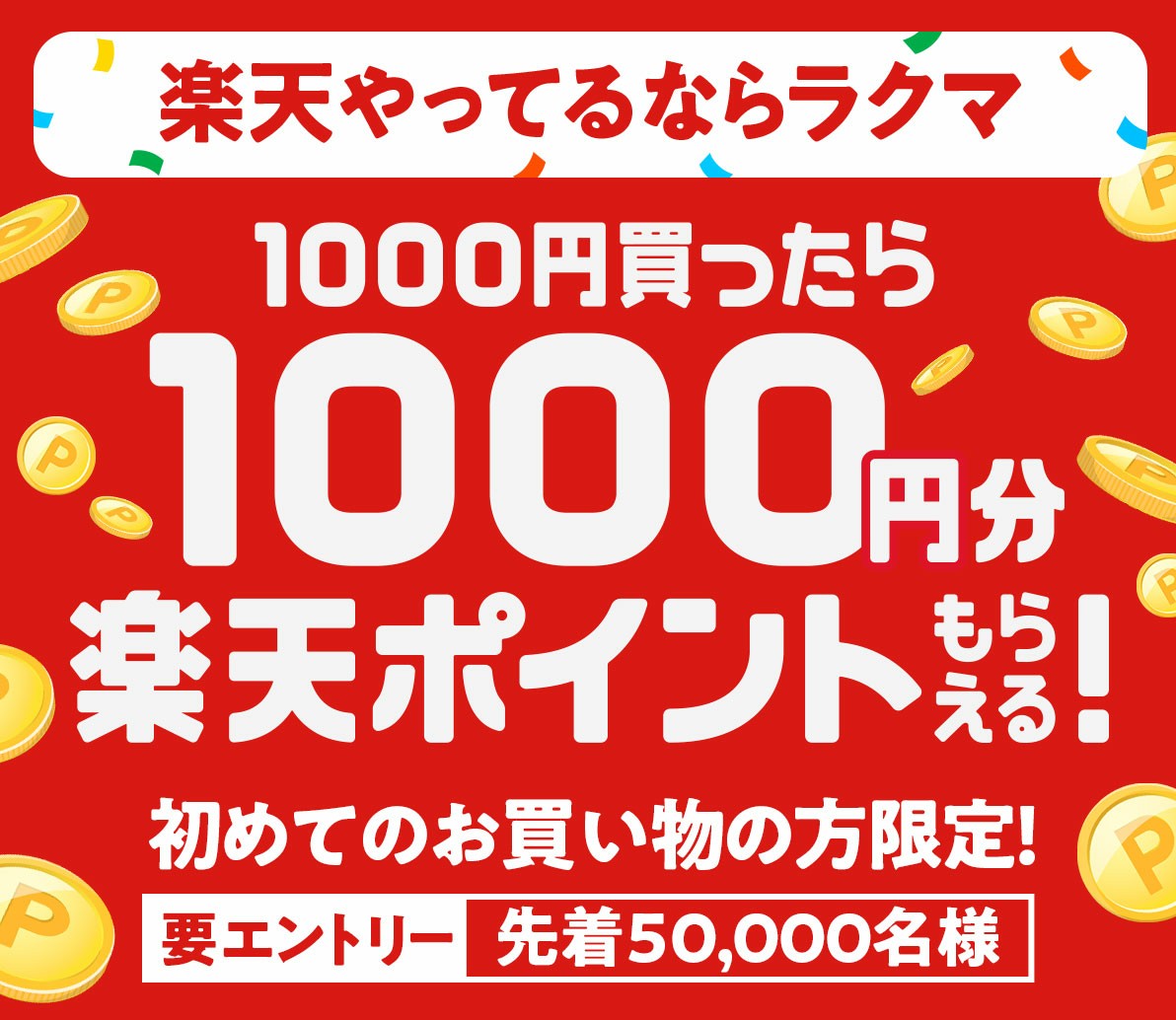 f:id:re_ttar0:20200915010411j:plain f:id:re_ttar0:20200915010411j:plain