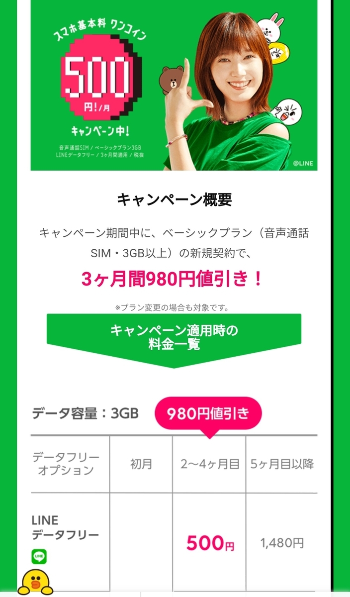 f:id:re_ttar0:20200915010610j:plain f:id:re_ttar0:20200915010610j:plain