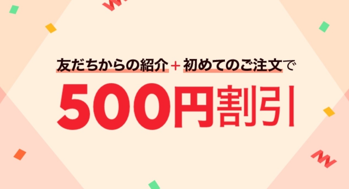 f:id:re_ttar0:20200915011454j:plain f:id:re_ttar0:20200915011454j:plain