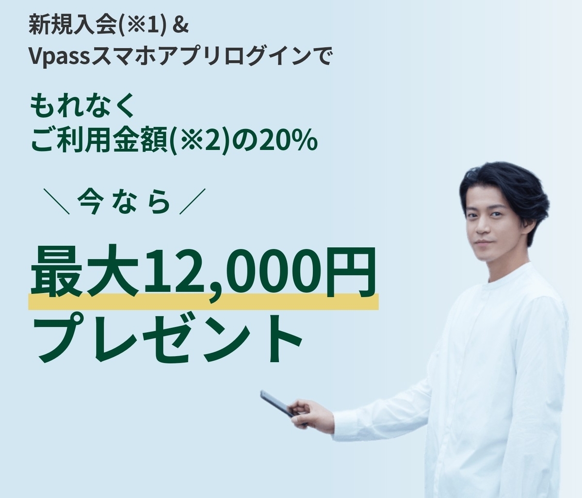 f:id:re_ttar0:20200915011510j:plain f:id:re_ttar0:20200915011510j:plain