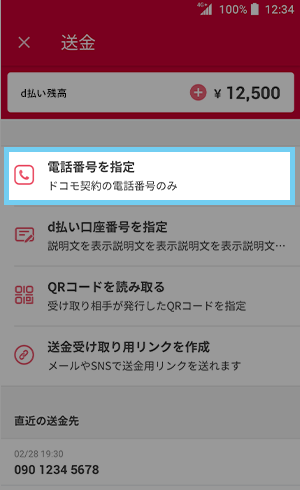 f:id:re_ttar0:20200915032918p:plain f:id:re_ttar0:20200915032918p:plain