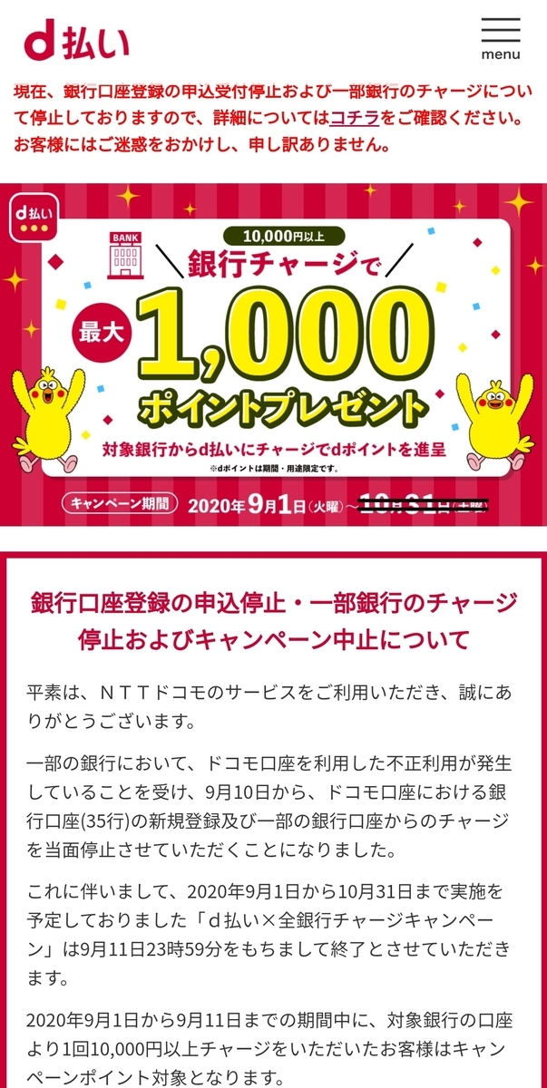 f:id:re_ttar0:20200915040812j:plain f:id:re_ttar0:20200915040812j:plain