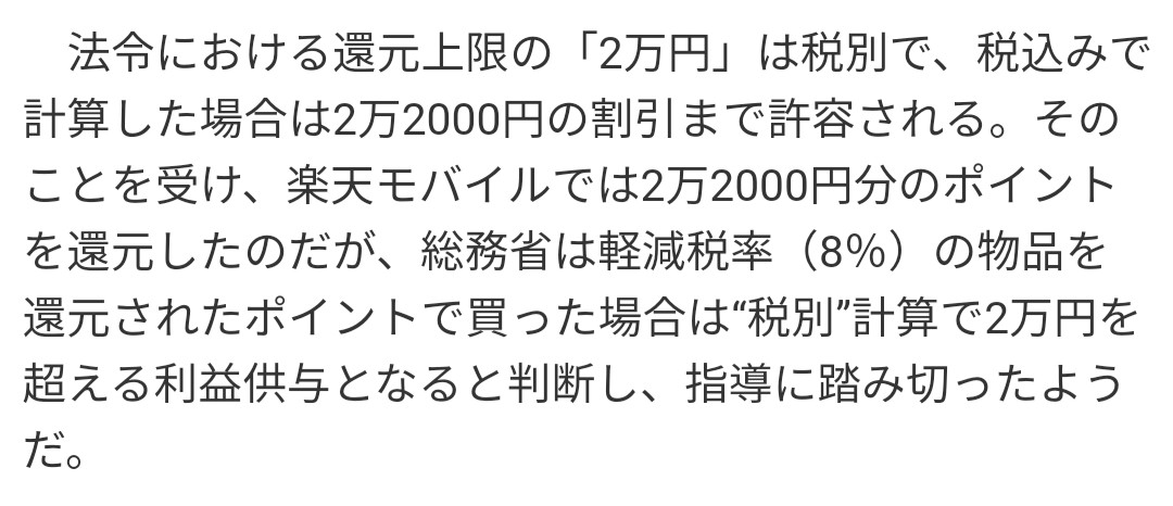 f:id:re_ttar0:20200916082906j:plain f:id:re_ttar0:20200916082906j:plain