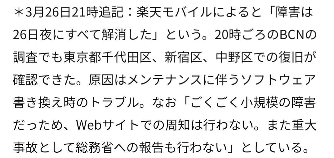 f:id:re_ttar0:20200917231939j:plain f:id:re_ttar0:20200917231939j:plain