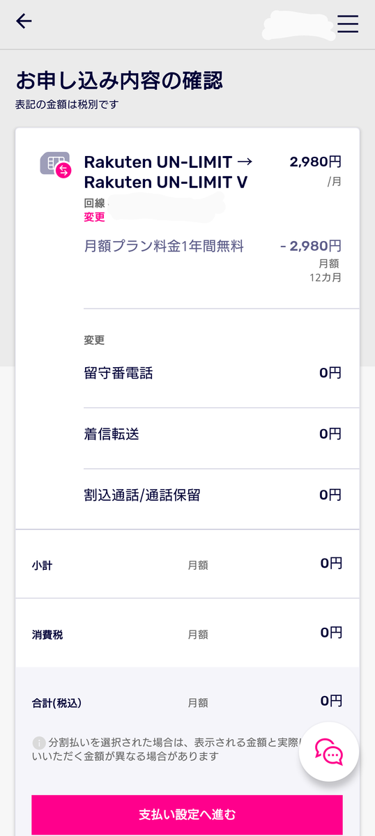 f:id:re_ttar0:20201001085759p:plain f:id:re_ttar0:20201001085759p:plain
