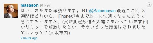 f:id:reablog:20111107224321j:image