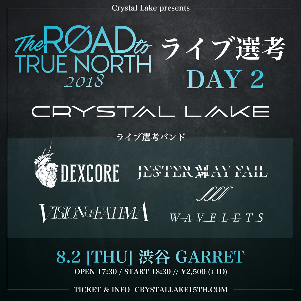 THE ROAD TO TRUE NORTH 2018 DAY 2
