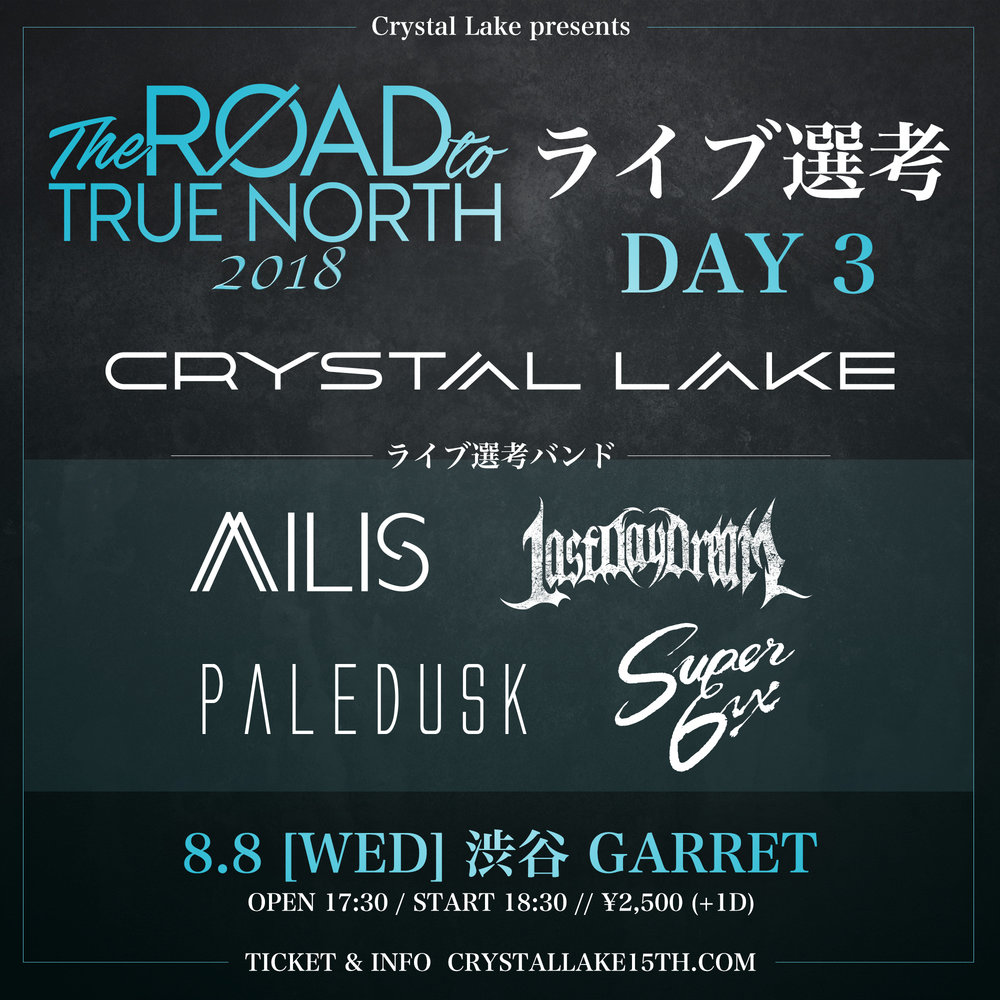 THE ROAD TO TRUE NORTH 2018 DAY 3