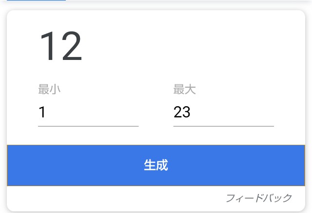 都道府県トーナメントバトル その3 15 8 りーちのブログ