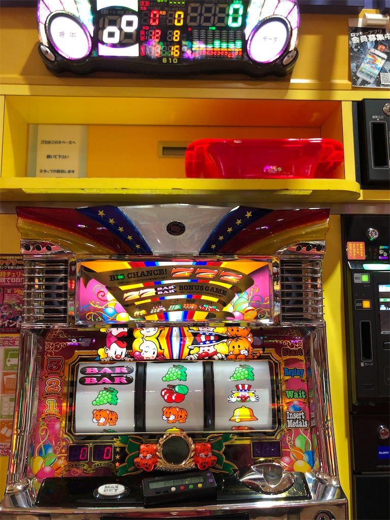 f:id:reachan36:20191026100418j:image