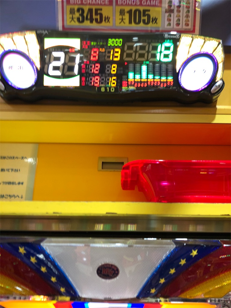 f:id:reachan36:20191027163750j:image