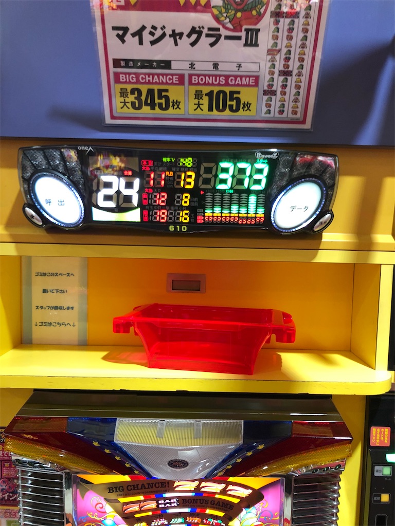 f:id:reachan36:20191027163848j:image