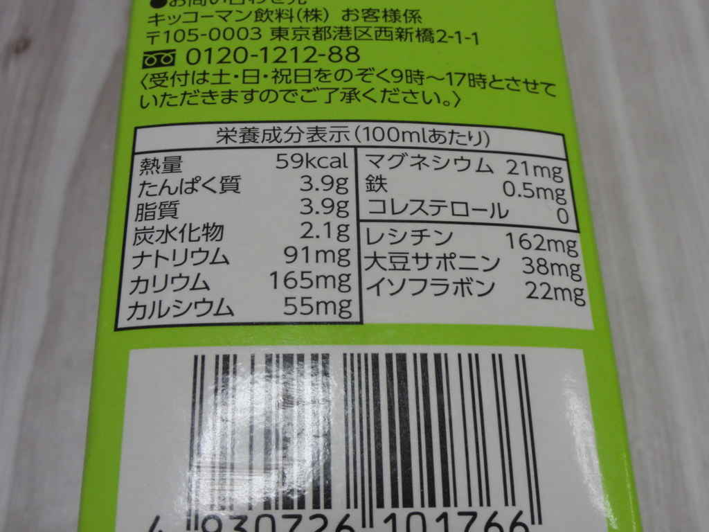 f:id:reachme:20180125133624j:plain f:id:reachme:20180125133624j:plain