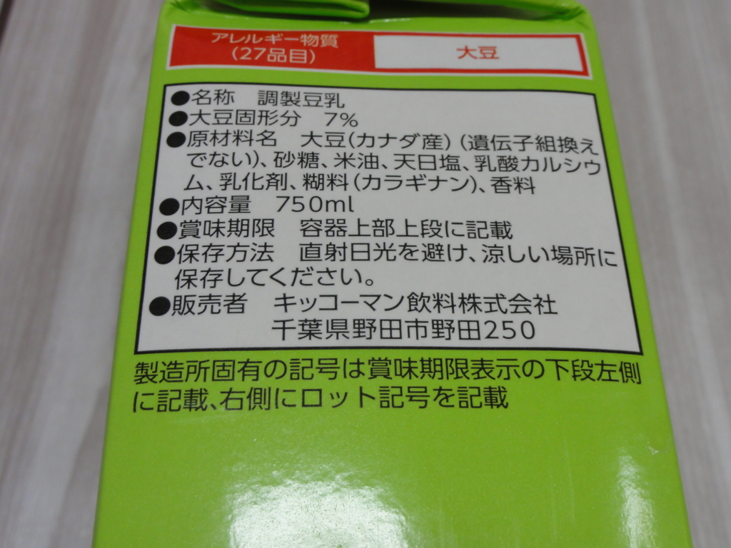 f:id:reachme:20180125133945j:plain f:id:reachme:20180125133945j:plain