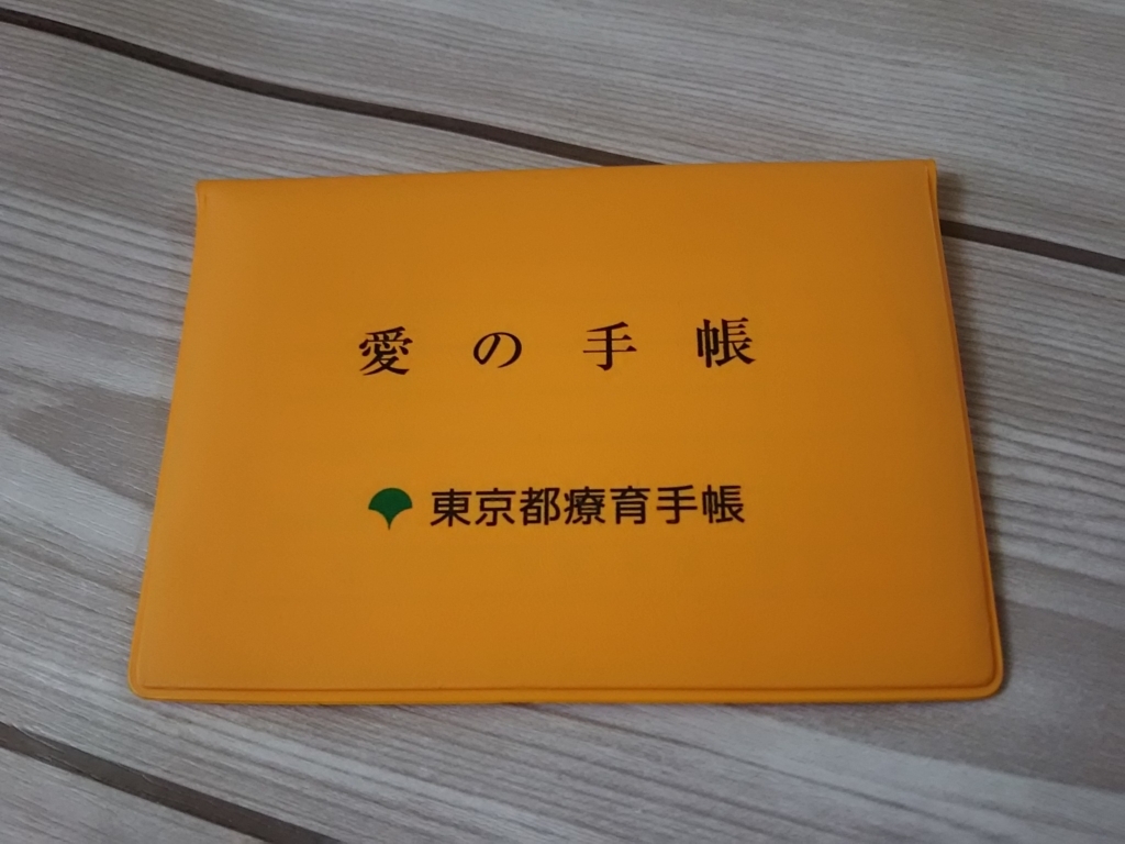 f:id:reachme:20180131150711j:plain f:id:reachme:20180131150711j:plain