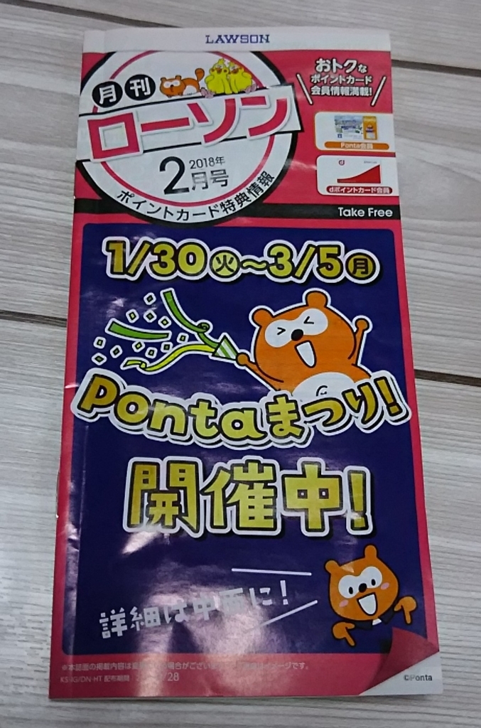 f:id:reachme:20180202113538j:plain f:id:reachme:20180202113538j:plain