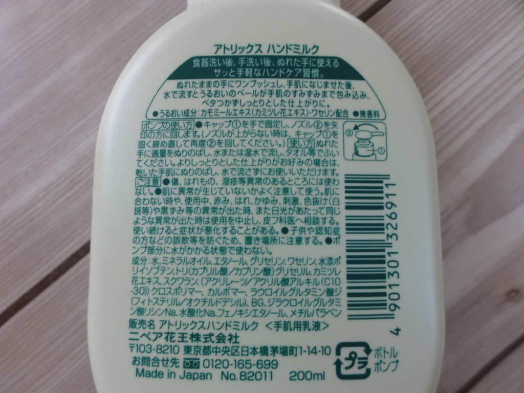 f:id:reachme:20180203132908j:plain f:id:reachme:20180203132908j:plain
