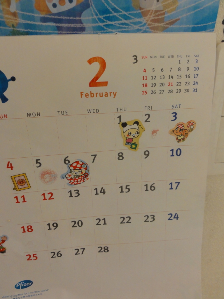 f:id:reachme:20180207085421j:plain f:id:reachme:20180207085421j:plain