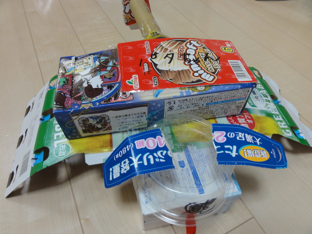 f:id:reachme:20180405160038j:plain f:id:reachme:20180405160038j:plain