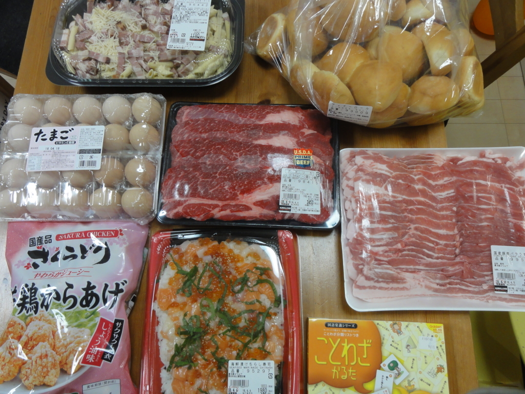f:id:reachme:20180409111622j:plain f:id:reachme:20180409111622j:plain