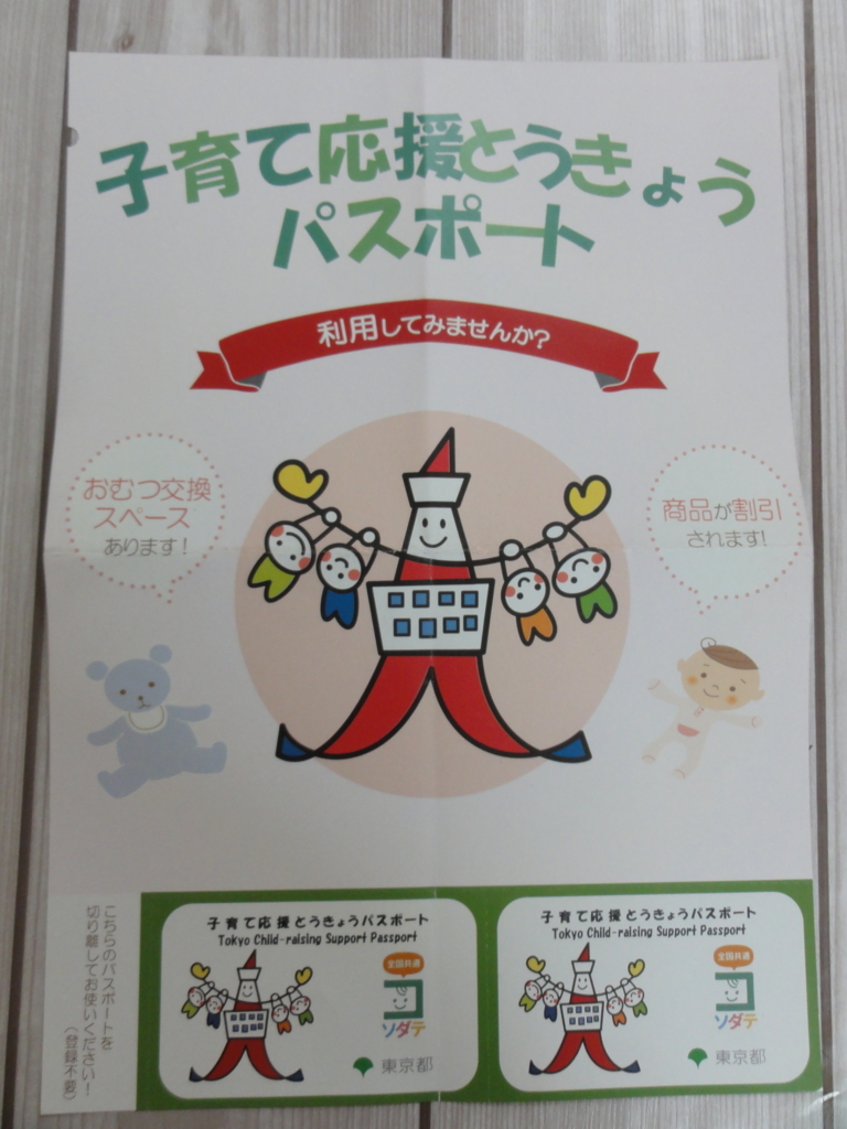 f:id:reachme:20180420160059j:plain f:id:reachme:20180420160059j:plain