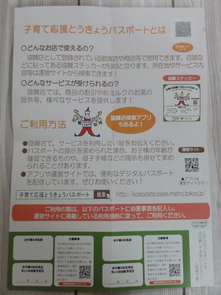 f:id:reachme:20180420160111j:plain f:id:reachme:20180420160111j:plain