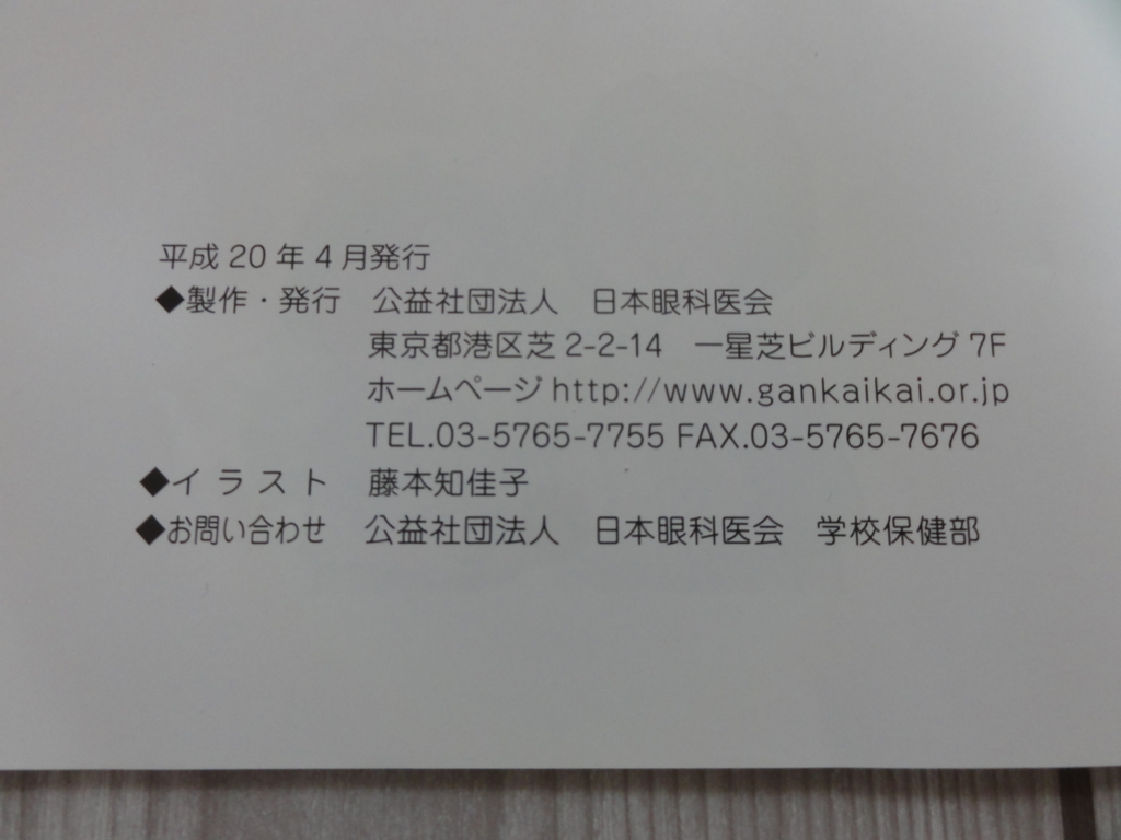 f:id:reachme:20180502094933j:plain f:id:reachme:20180502094933j:plain