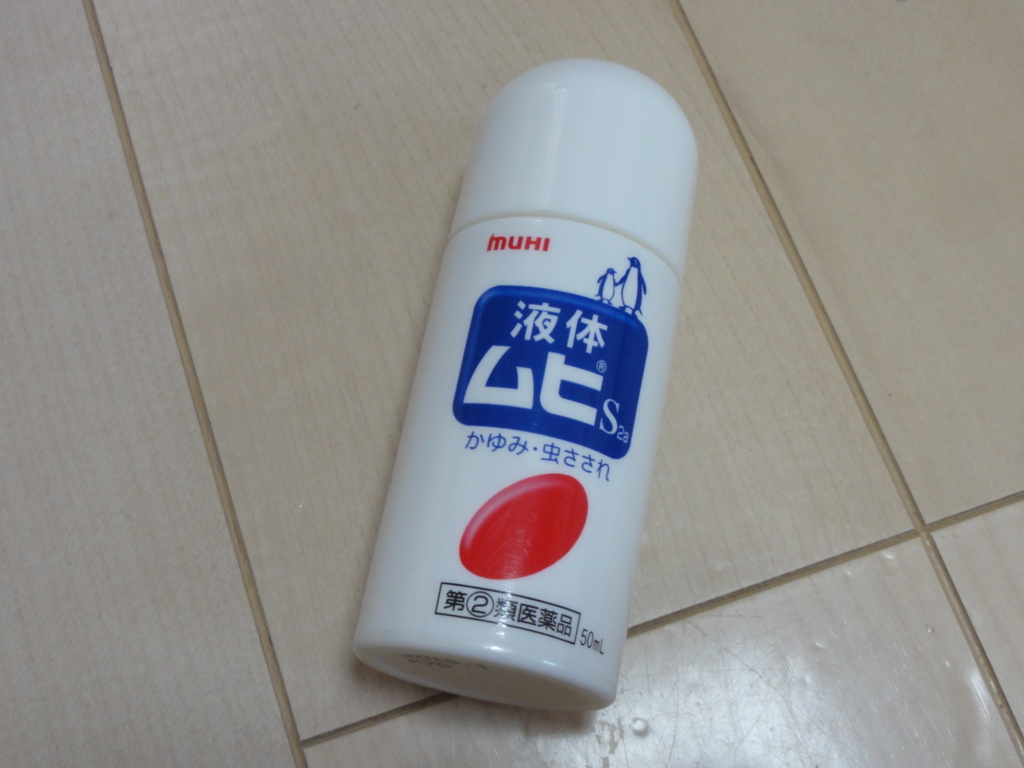 f:id:reachme:20180516143701j:plain f:id:reachme:20180516143701j:plain