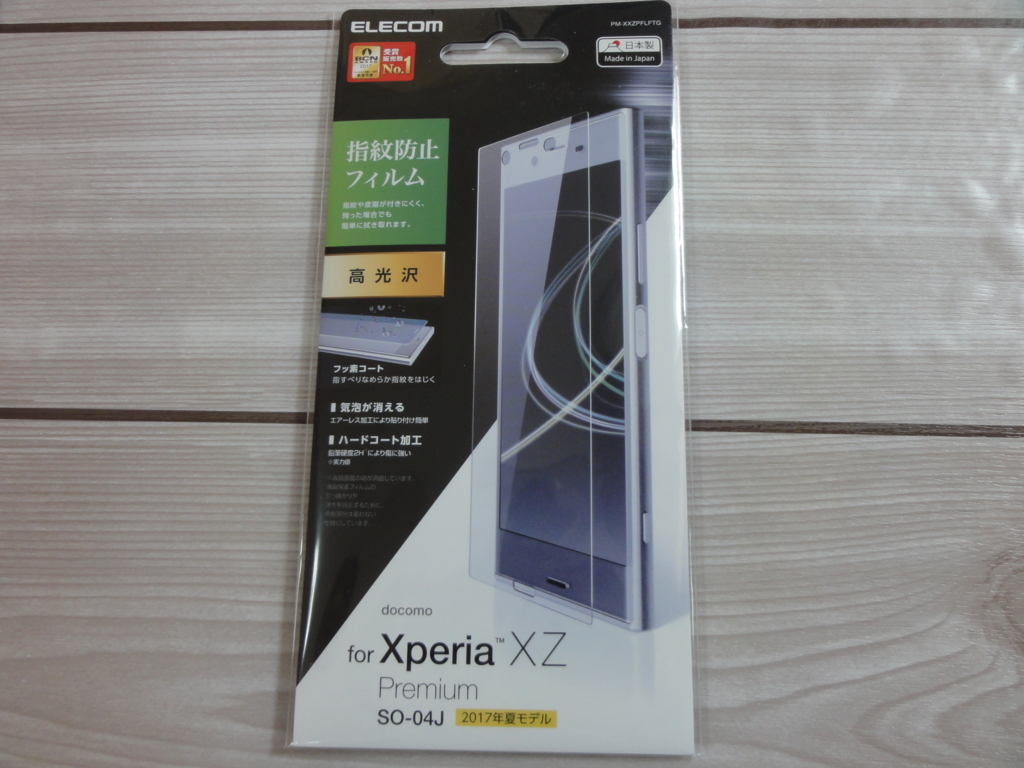 f:id:reachme:20180517094533j:plain f:id:reachme:20180517094533j:plain