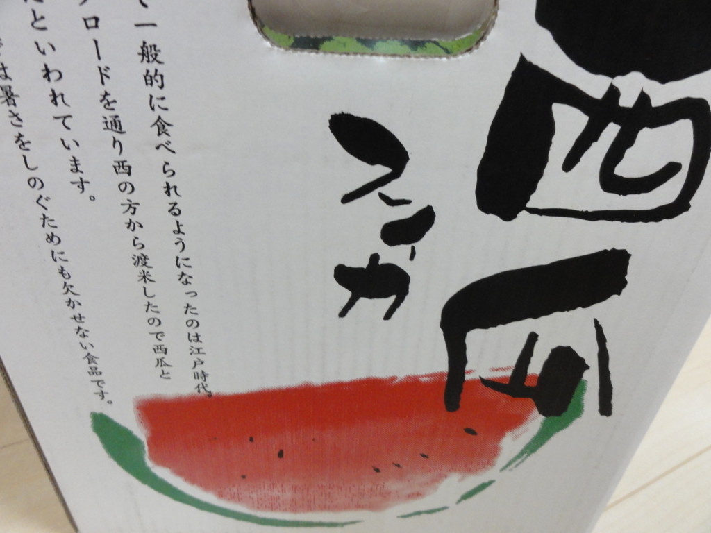 f:id:reachme:20180605143706j:plain f:id:reachme:20180605143706j:plain